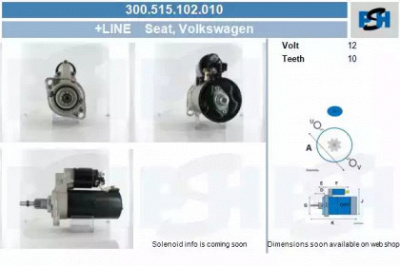 CV PSH 300515102010 -  Стартер
